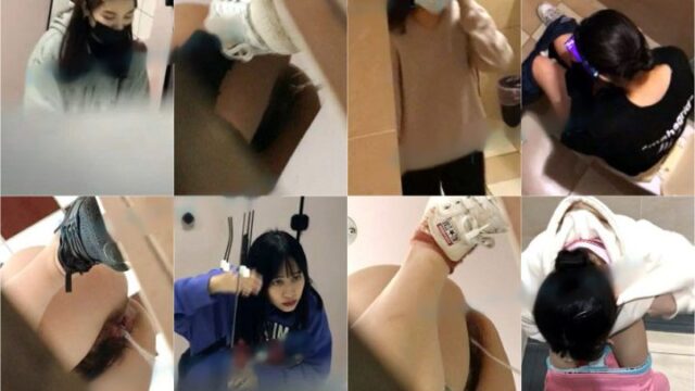 College Toilet e