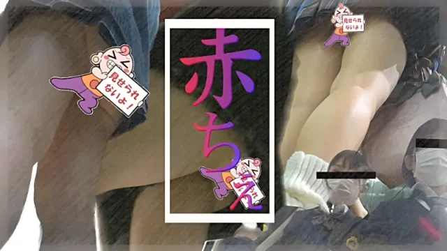赤★ルーズソックスJKの食い込み [3.5GB]