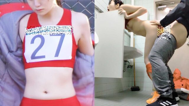 陸上女子チカン⑥　○○スプリント陸上2023出場＜競技場男子トイレでナマ中出しチカン＞