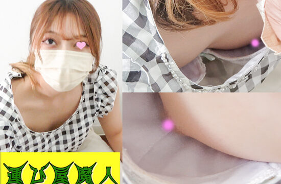 【宅配胸チラ】美人JD/ゆるゆる胸元から乳首まで丸見えでした【パンチラ/運送】Vol.51