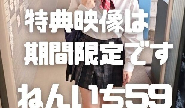 ハート柄のパンツが可愛いショートカットちゃん