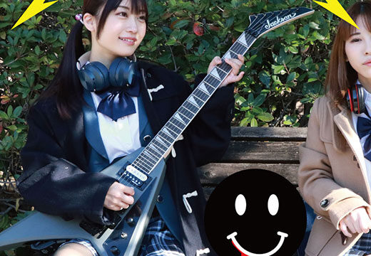 とある男の忘備録　バンド女子ふたり5P