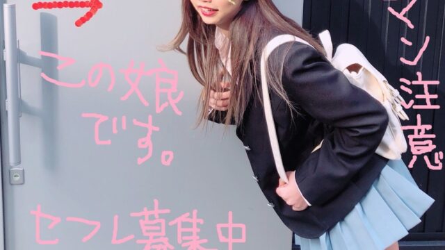 〈再販〉学校でも噂のヤリマンJ●　会うたびにスケベになってます