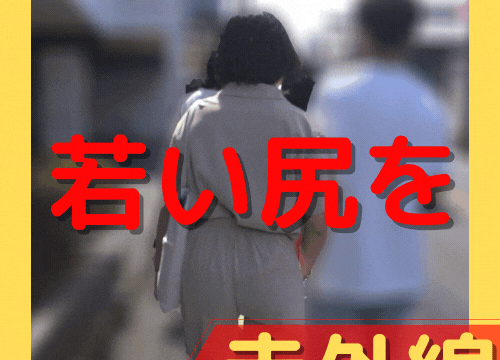 若いプリプリお尻とスケパンツ_赤外線スケスケ009