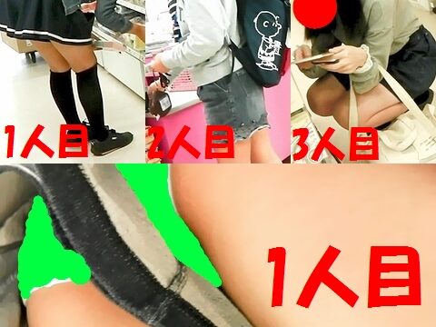 短パン●Cちゃん3人分！隙間いっぱい！でもスカじゃないから無警戒