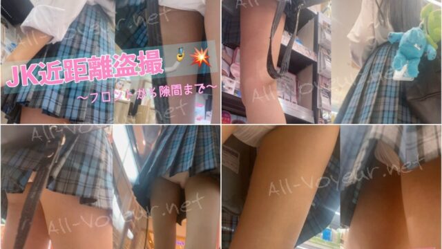 群青-2 ミニスカ青チェから見えるパンツを全方向から隠し撮り