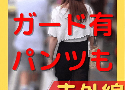 2重構造のガードも透視スケスケ！_赤外線スケスケ011