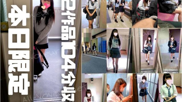 【再販】ダイジェスト版22作品104分収録してるよ！