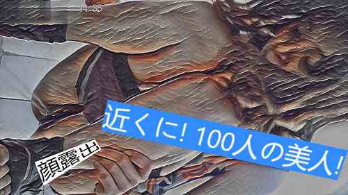 総勢100名の美少女を至近距離から激写！　美女の卑猥な具が丸見えに!!!【アジアの洗面所事情】