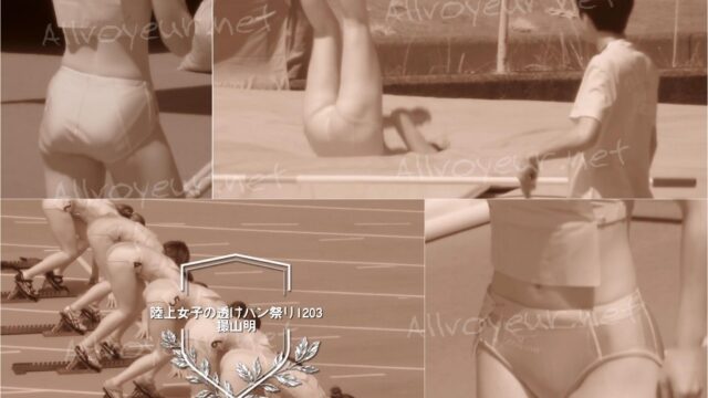 【期間限定】【FullHD1203】陸上女子の透けパン祭り