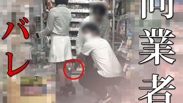 同業者の協力プレイ失敗/美女ちゃんの透け透けパンティパンチラ【禁断の逆さ撮り】Vol.56 [642MB]
