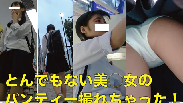 顔出し制服J●[4K高画質]すごい美◯女の純白パンティーのガン撮りに成功！！ [525MB]