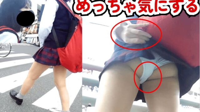 【13分/赤チェ】慣れないミニスカで緊張感溢れるソワソワ少女