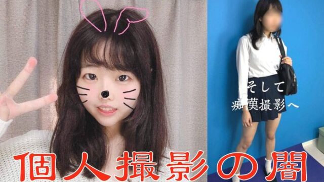 【個人撮影の闇】性欲剥き出し鬼畜撮影！！無許可生挿入！！（激レア秘蔵映像）