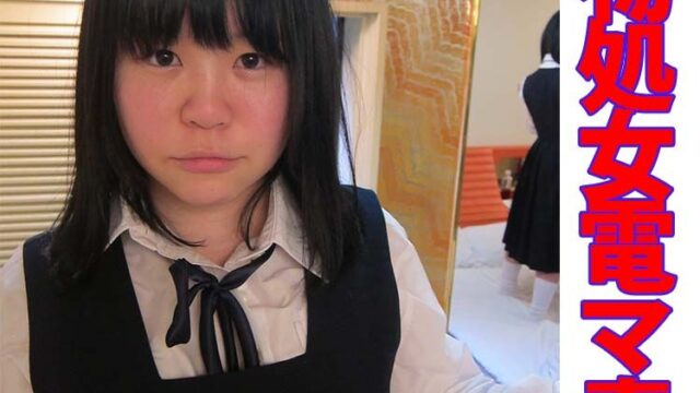 電マ責めに白目剥いてイキまくる処女学生