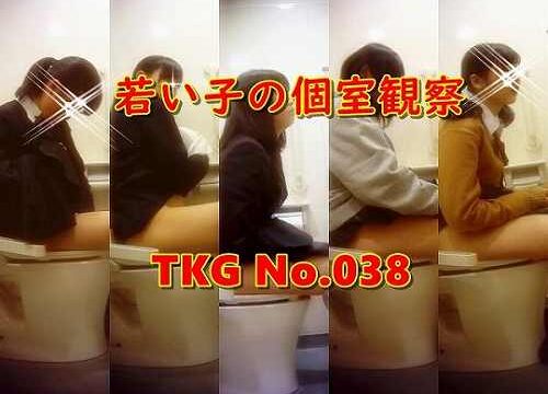 (FHD)若い子の個室観察 TKG No.038