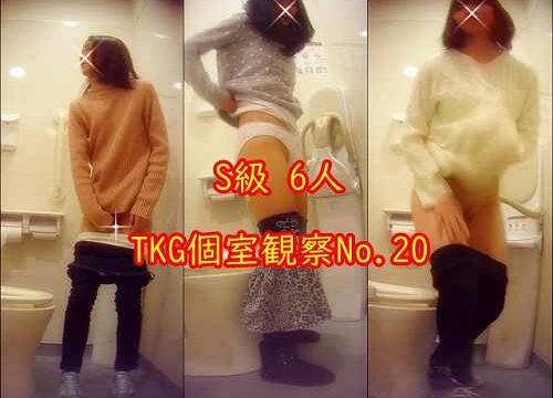 (FHD) Private Room Observation of 6 S-Class Members Part 1: TKG NO.020