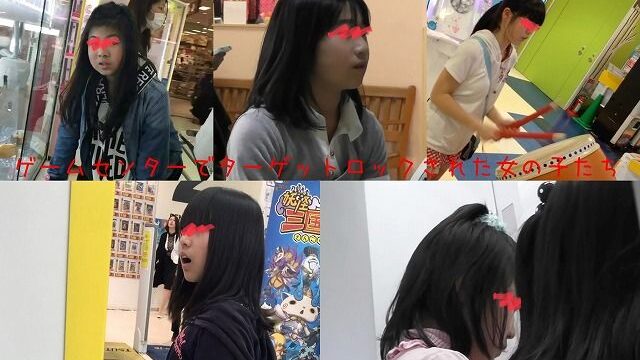 ゲームセンターで撮られた女の子たち②