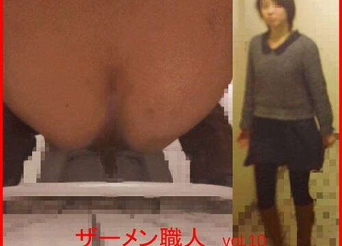 【和式トイレ】マニアの秘蔵コレクション＃10 極太うんこが…ソフトクリーム排便機になった女子大生
