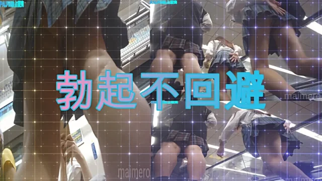 生P青★赤 JKの生足見ながら果てたい [2.6GB]