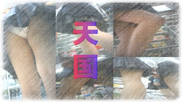 赤★生ぱん天国