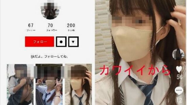 BANされた投稿①