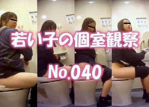 若い子の個室観察 TKG No.040