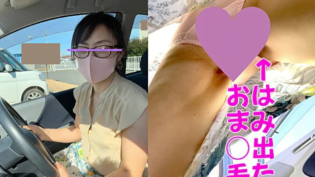 no.1 清楚系美人妻の運転席を盗撮風。匂ってきそうなエグいパンチラ。 [983MB]