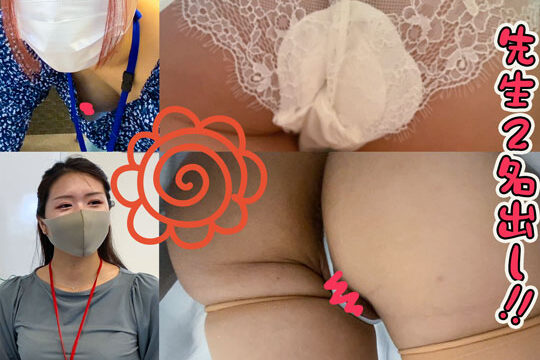 【NO.11親子で参加OK！1人目はなんとスカートの中にはナプキン着用のエロパンツが！2人目は尻でか先生のミニTと太ももまでのシ