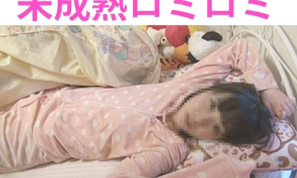 第五弾【2本セット】超可愛い発育途中ソフト部ちゃん！まさかの自宅訪問！いつものお部屋で大絶叫濡れ濡れ中出映像