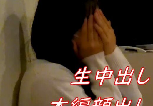 No21 ちほちゃん 生中出し