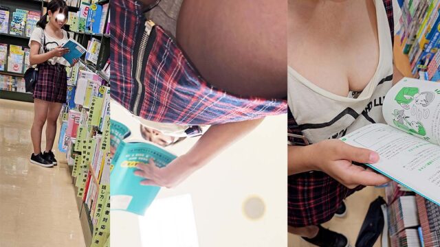 ブラがちら見え谷間もできてる女子をフロントから逆さ撮り