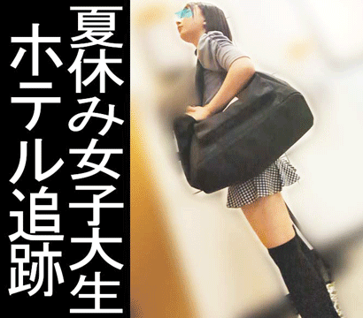 【裏入手07】ホテル侵入チカン／夏休み旅行のニーソ美脚女子大生が悪夢の早朝潮吹き不意打ち3P！（都内ビジネスホテルM）