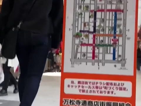 【1149】サムライポニーテール女子参上！ああ…ボクの〇棒も辻斬りして欲しい！ピチピチスキニージーンズ女子