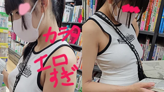 若いノーブラ巨乳天使がエロすぎる格好してたからスカートめくってお仕置きしてみた [284MB]