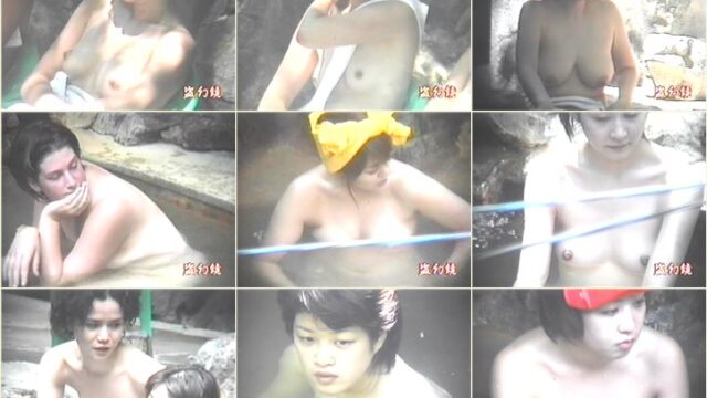 Peeping-Eyes Bath 630