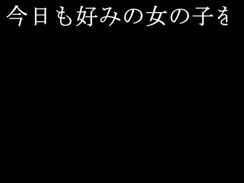 J〇ぶっかけ＠２０　腕まくりしたYシャツが印象的なJ〇