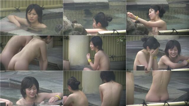 Peeping-Eyes Bath 590