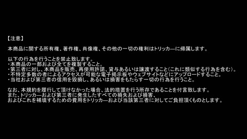 【4K】後輩社員プライベート逆さ_後篇