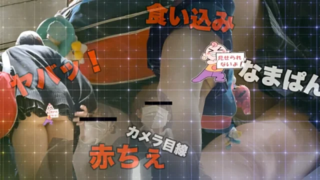 赤★ルーズソックス2人のやばい食い込み [2.9GB]