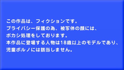 tikan047,満員電車で清楚系女子○生がされるがまま…まんこイジメ過ぎてごめんね！