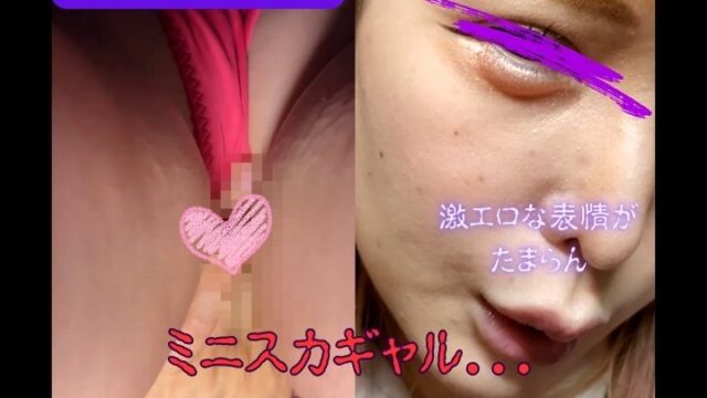 [乗車記録102]派手髪のミニスカギャル乙女ちゃん。感じてる顔がエロ過ぎて射精不可避！！