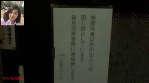 決死の覚悟！〇〇県の女子寮侵入！使用済み濃厚な汚パンツを漁る！