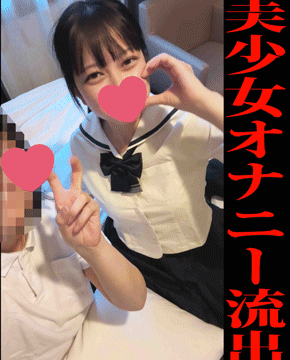【流出①】県立○川桐○高／R5年度サッカー部遠征／美巨乳美少女マネージャーの秘密のオナニー盗撮
