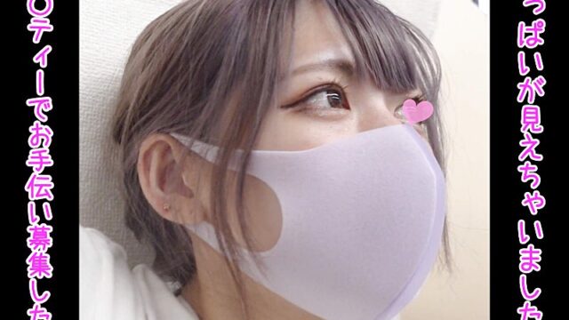 【巨乳女子大生】共同作業中にノーマークな乳首とパンツを狙い打ち [125MB]