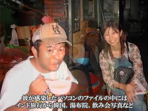 【流出】㈱プ〇ナス 元ほ〇かほっか亭ロリコン社員 ハメ撮り動画流出