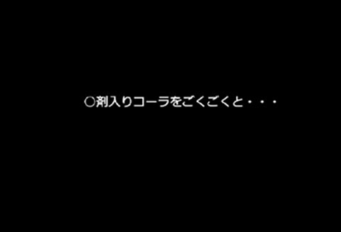 女子大生の下痢盗撮2