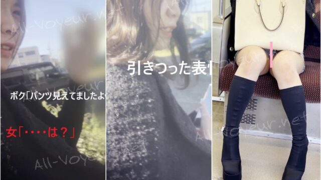 【ガチ声掛け】パンツ見せてくださいって声掛けたら駅員に通報されたｗ