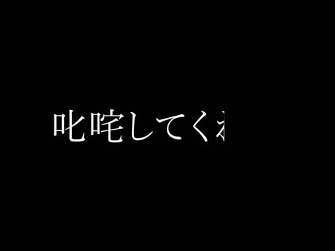 【辱め悪戯】課長っ・・・課長っ・・・ごめんなさいっ！：初日