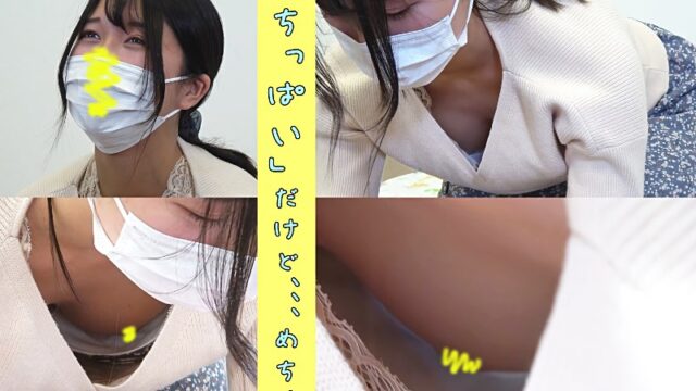 #176 歴代TOPクラス!めちゃ可愛いママさん登場!■合計4名■ベビマ胸チラ■※厳選4名のマスク越しでも分かる美人特集! [3.3GB]